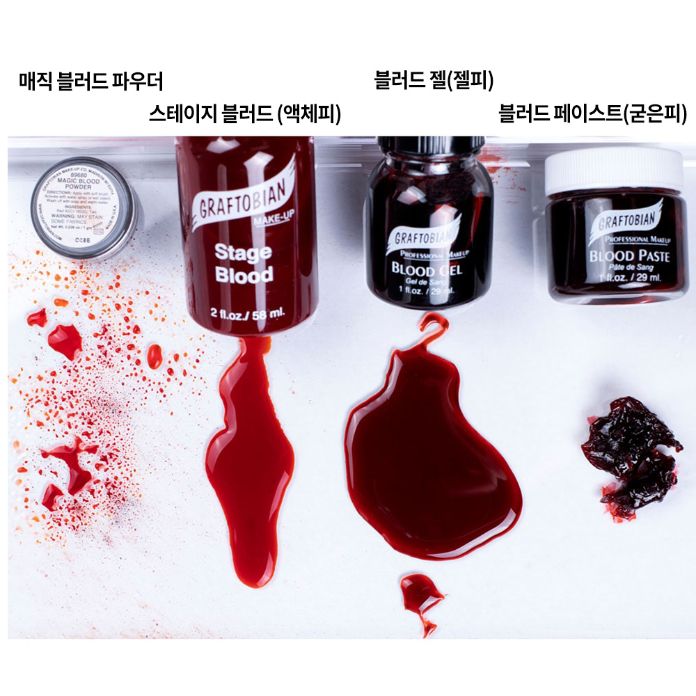 GT Stage Blood스테이지 블러드 인조피