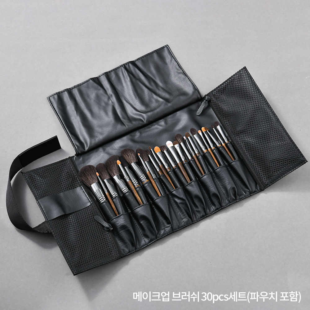 고급 메이크업 브러쉬 30세트 파우치포함 Professional Makeup Brush Set 30pcs (roll pouch)