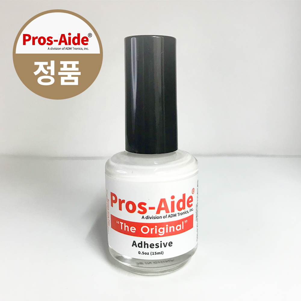 프로세이드 접착제 메이크업 국가자격증 수염분장 접착제 Pros-Aide Adhesive 0.5oz /15ml