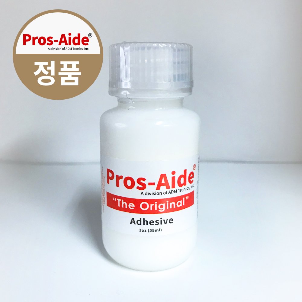 프로세이드 접착제 메이크업 국가자격증 수염분장 접착제  Pros-Aide Adhesive 2oz / 59ml