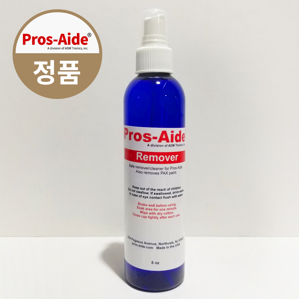 프로세이드 리무버 메이크업 국가자격증 수염분장 접착제 리무버 Pros-Aide Remover 8oz / 236ml