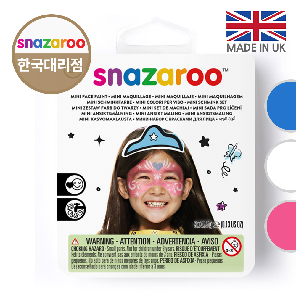 영국 스나자루 미니 페이스 페인팅 키트 - 페스티브 마스크(축제가면) Snazaroo MINI face paint kit-Festive mask